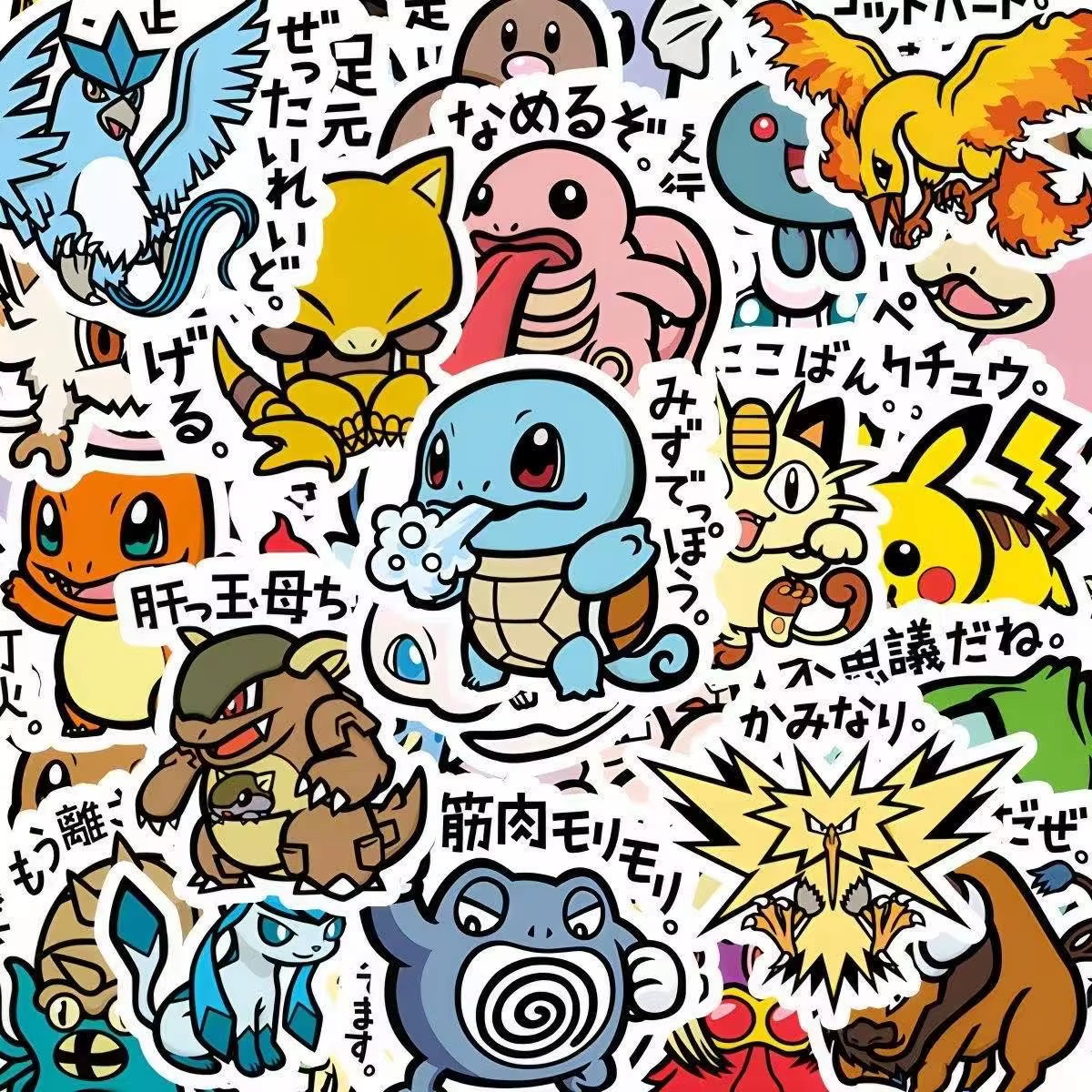 Pokemon Stickers 56 Pack Set Cute Japan Theme 2 Inch + Jumbo Size – B Side Label