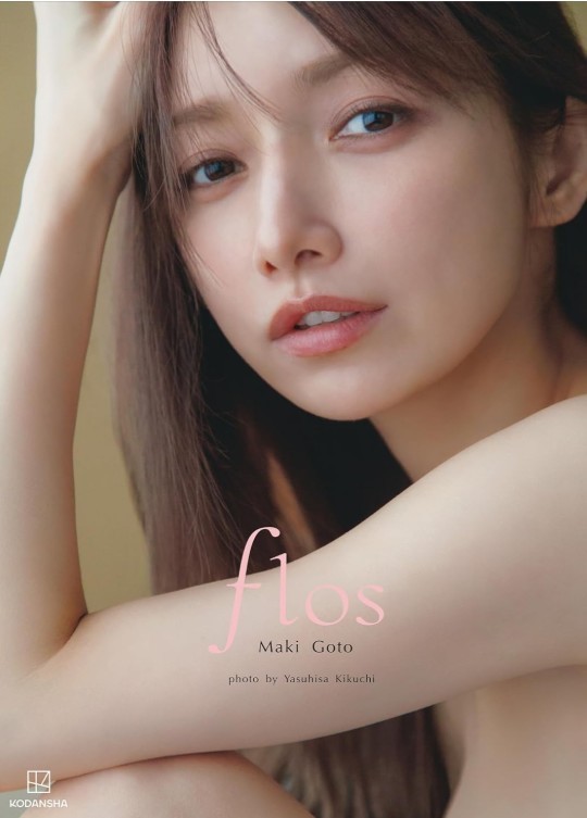 Japanese photo collection-Maki Goto-from japan-2024-144pages-