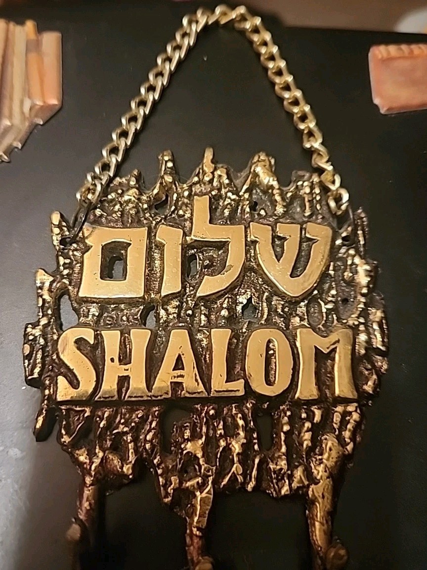 Shalom Brass Key Holder