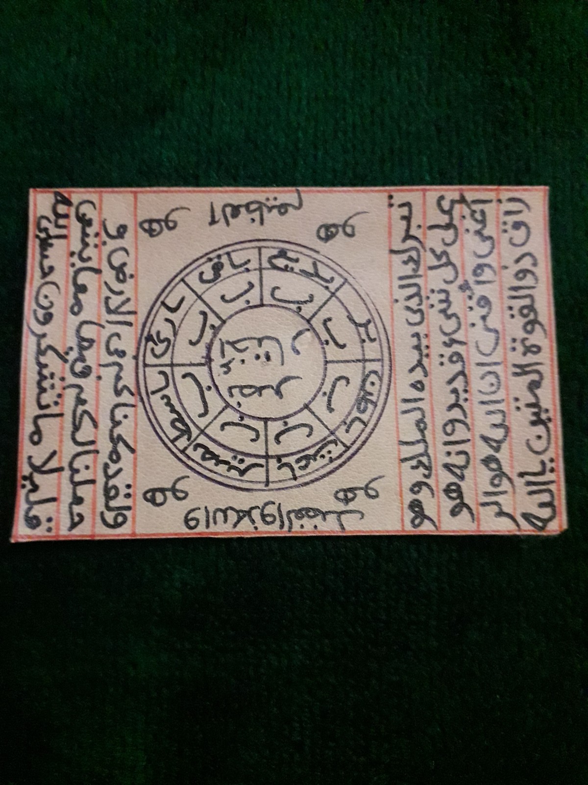 Arabian Business Success Amulet–Attract Customers, Boost Sales, Prosper in Trade