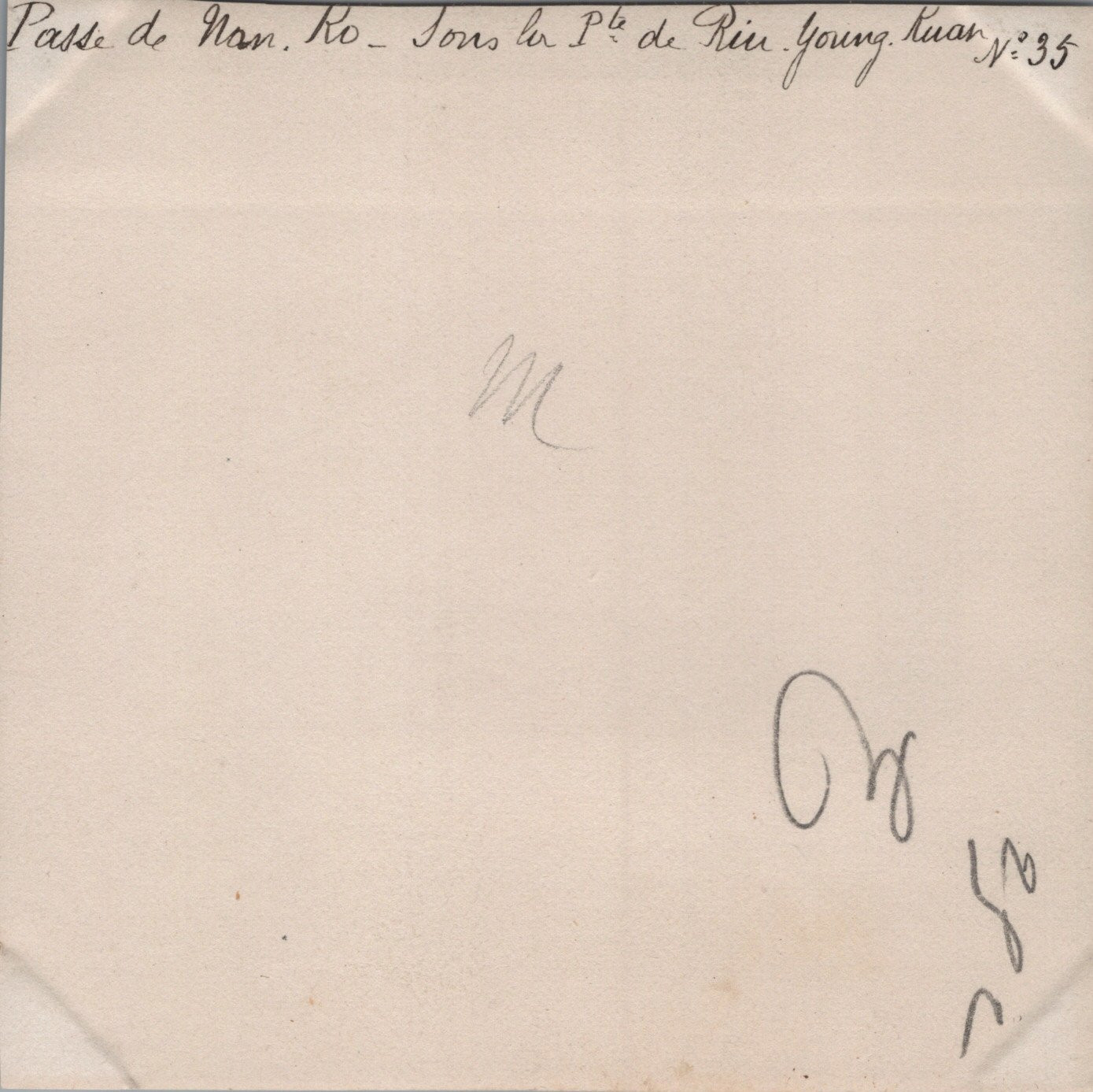 Chine, Chemin de Nan Ko, Passage sous une porte, Tirage vintage, ca.1900 tira