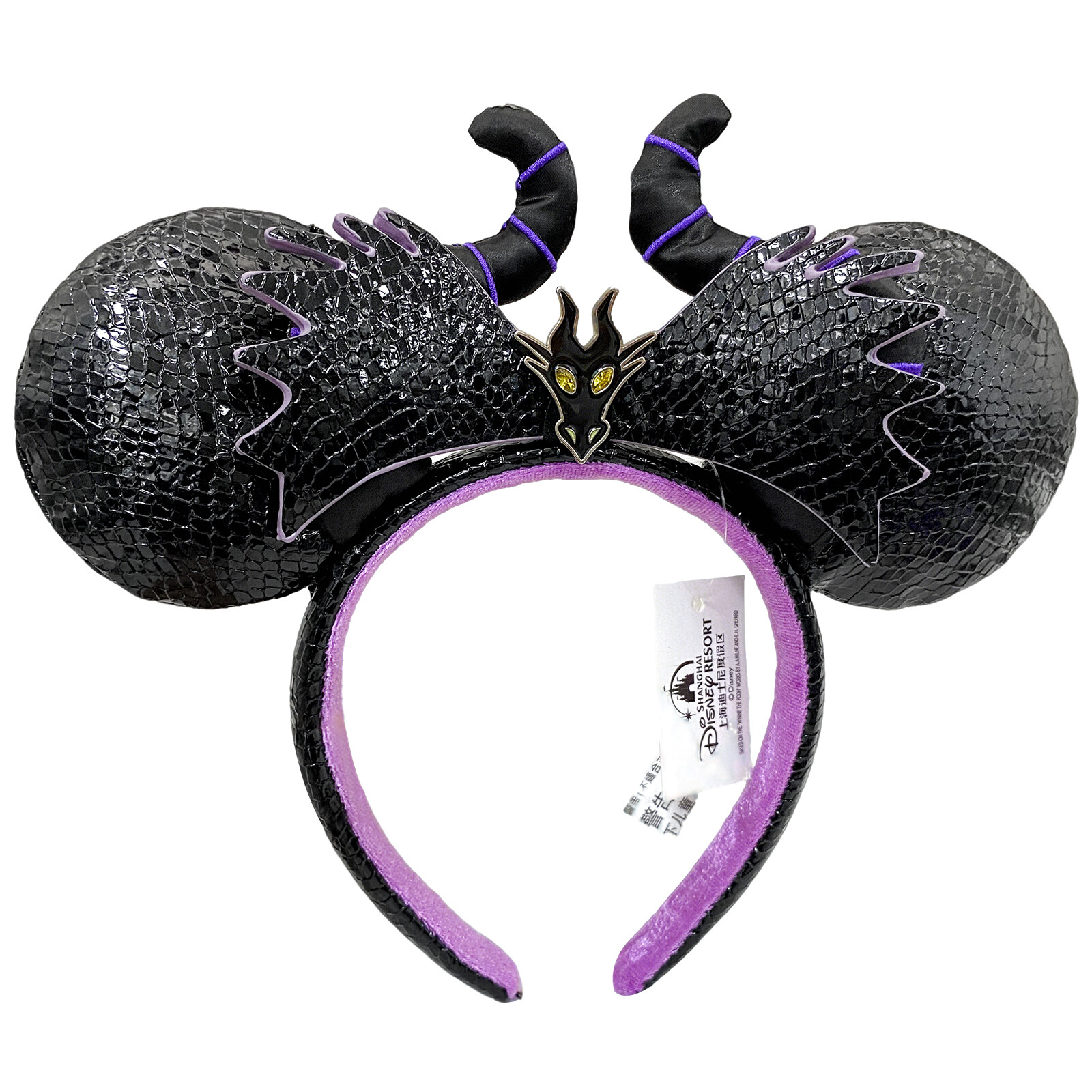Disney- Parks D23 Maleficent Ears Headband Sleeping Beauty Fan Event OS