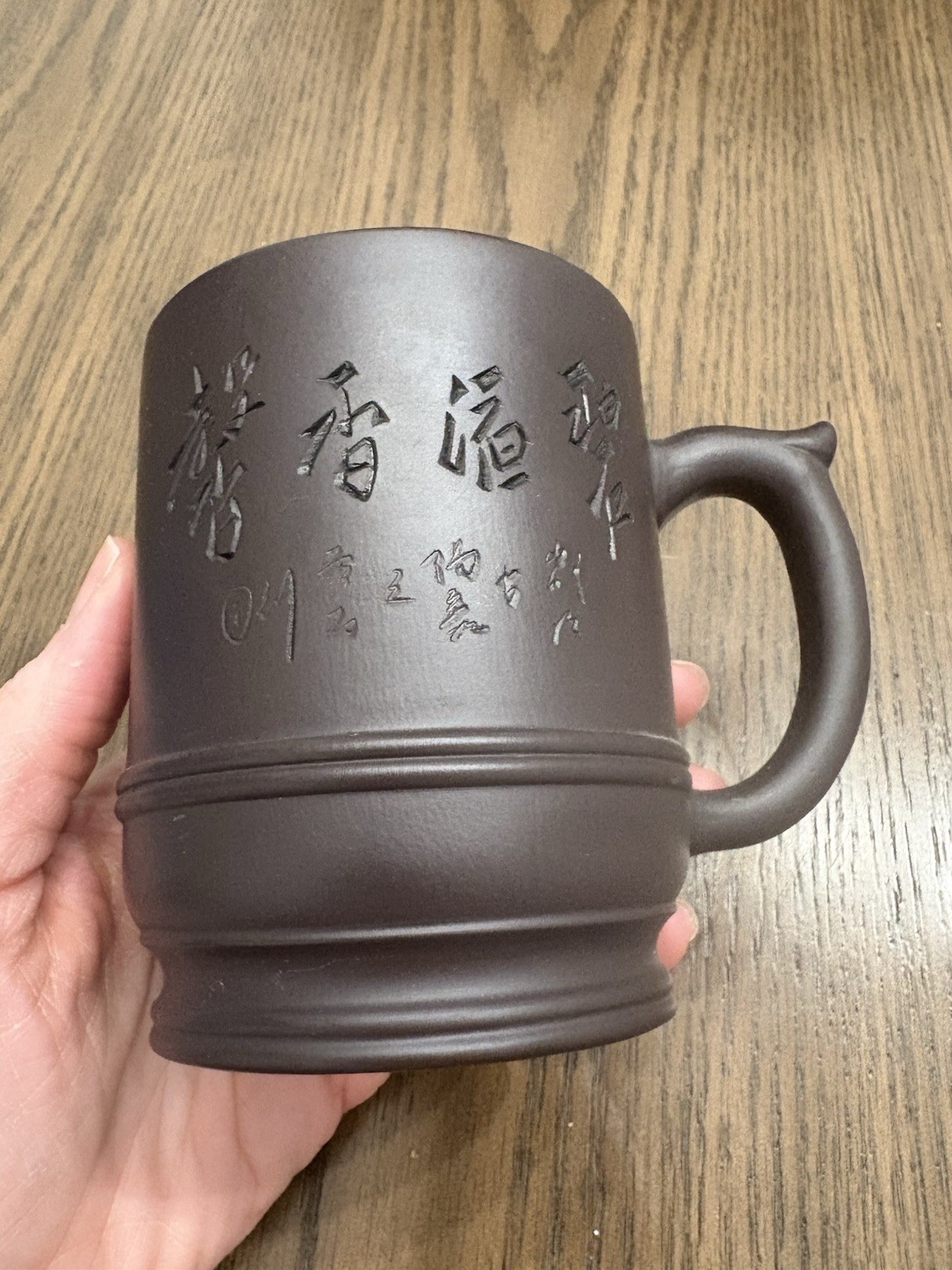 Chinese Yixing Mug, Zisha Clay Tea Cup 4 1/4” Matte Glaze Brown