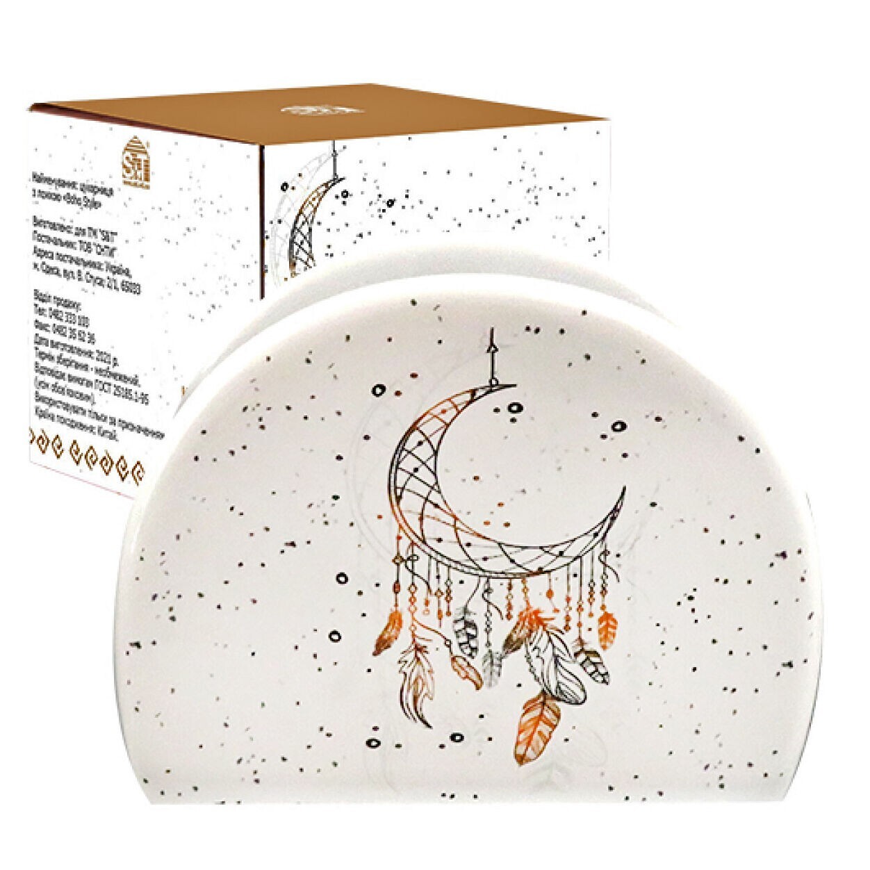 STPGoods Boho Dream Catcher Ceramic Napkin Holder 3.9 x 3.1″