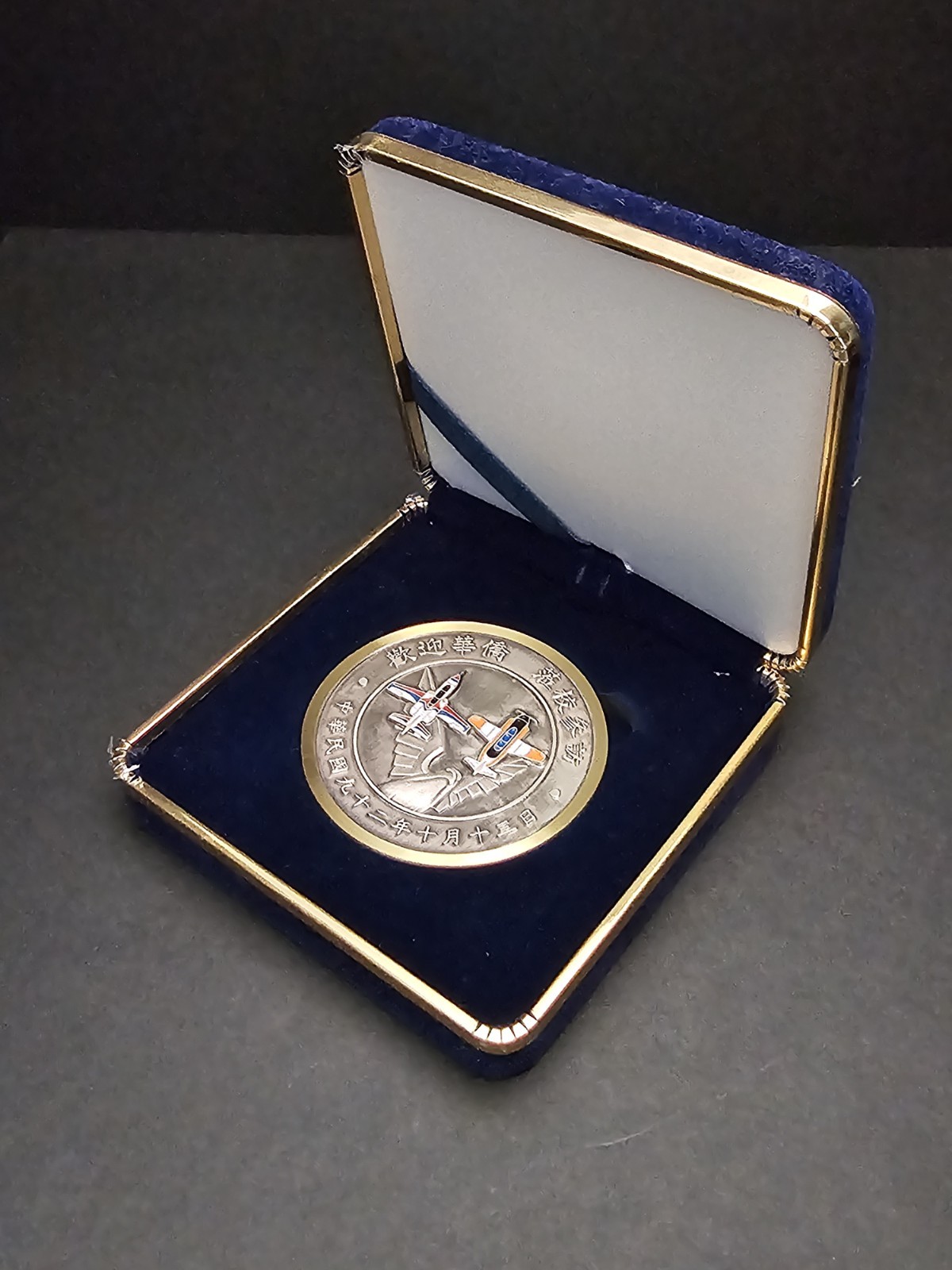 Republic Of China Air Force Academy Commemorative Medallion Challenge Coin Case