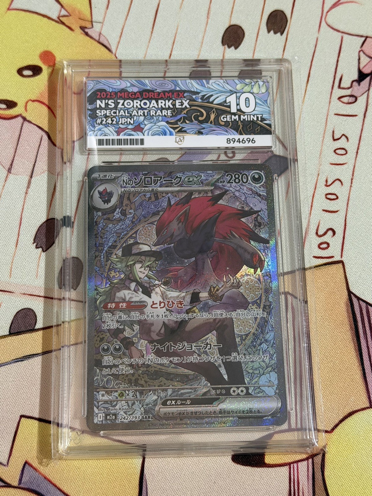 ACE 10 N’s Zoroark ex 242/193 Japanese Mega Dream Special Art Rare