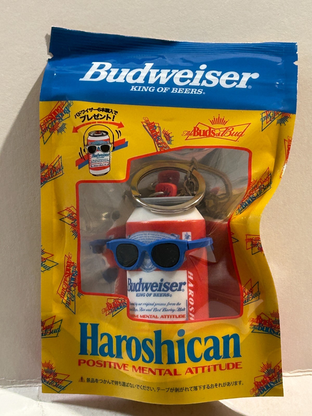 Budweiser Haroshican key chain made of polyvinyl chloride blue