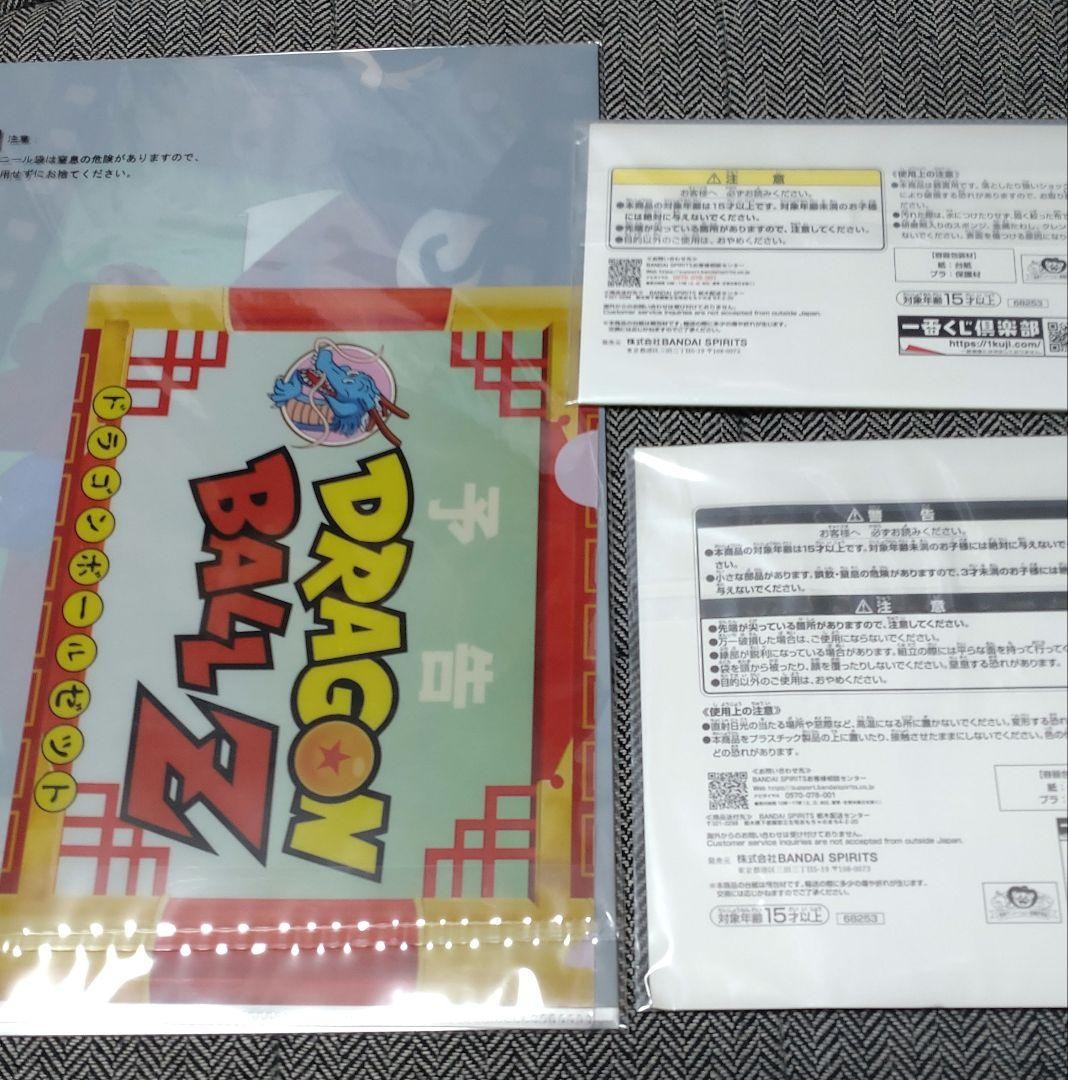Dragon Ball Piccolo Gashapon Lottery Bulk Set Includes Metal Plate & Acrylic St