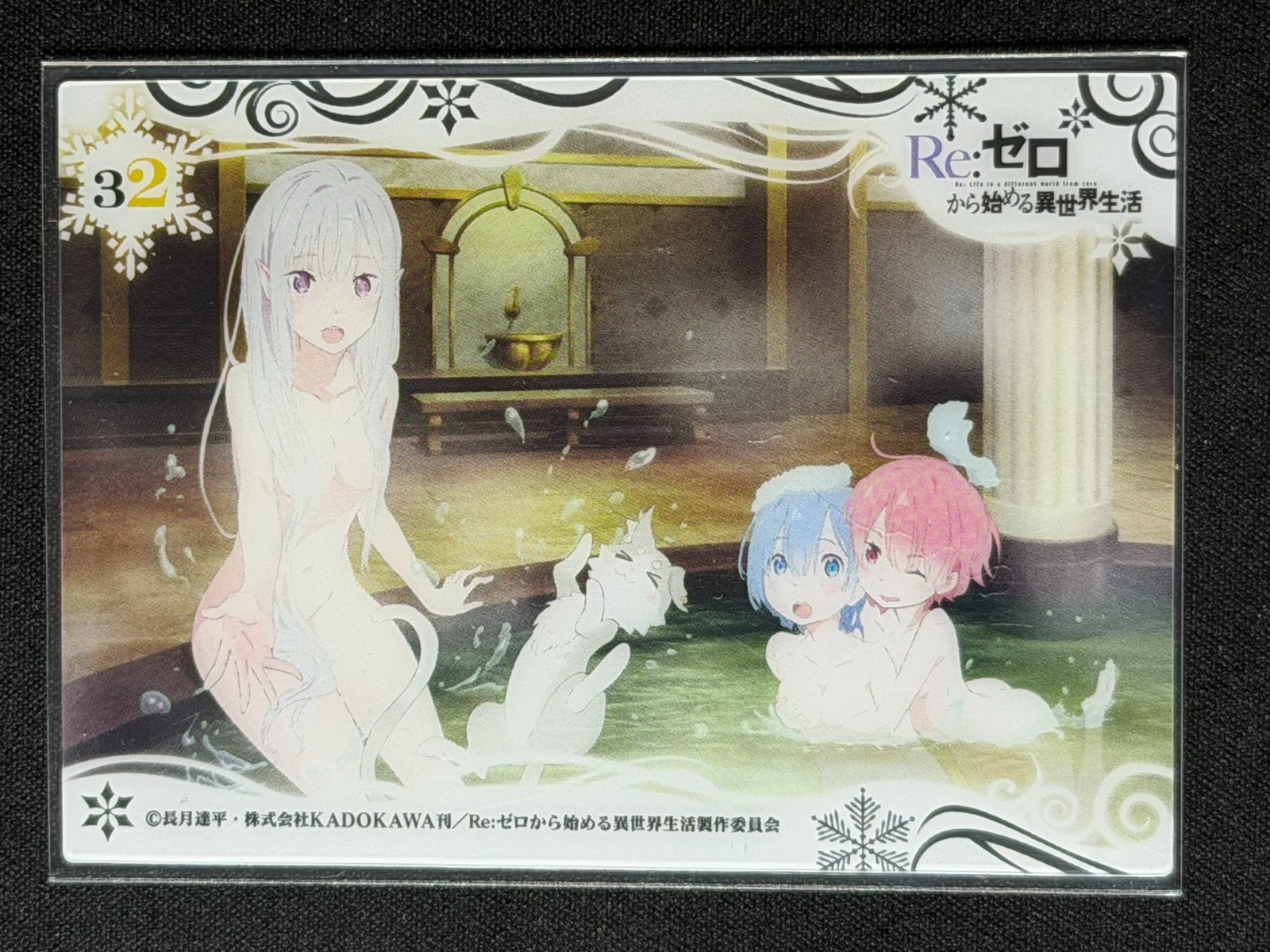 Kadokawa Japanese Re Zero Clear Card Collection Bath Emilia Rem Ram #32 WAIFU SP