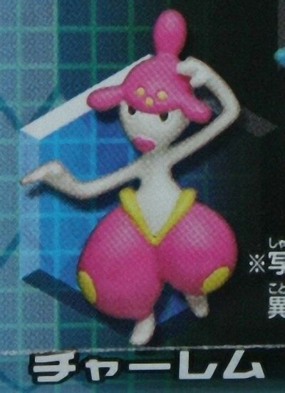 Bandai Nintendo Pokemon DP Gashapon Mini Figure P1 Medicham