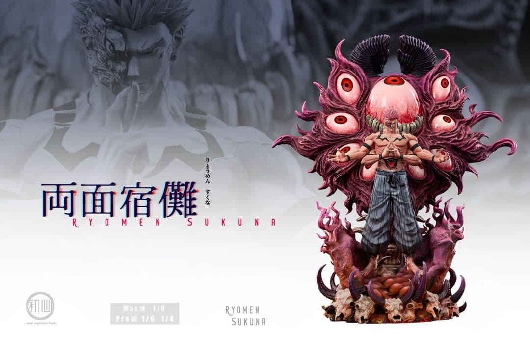 Jujutsu Kaisen Double-Sided Sukuna Garage Kit 37cm/14.6in Japan