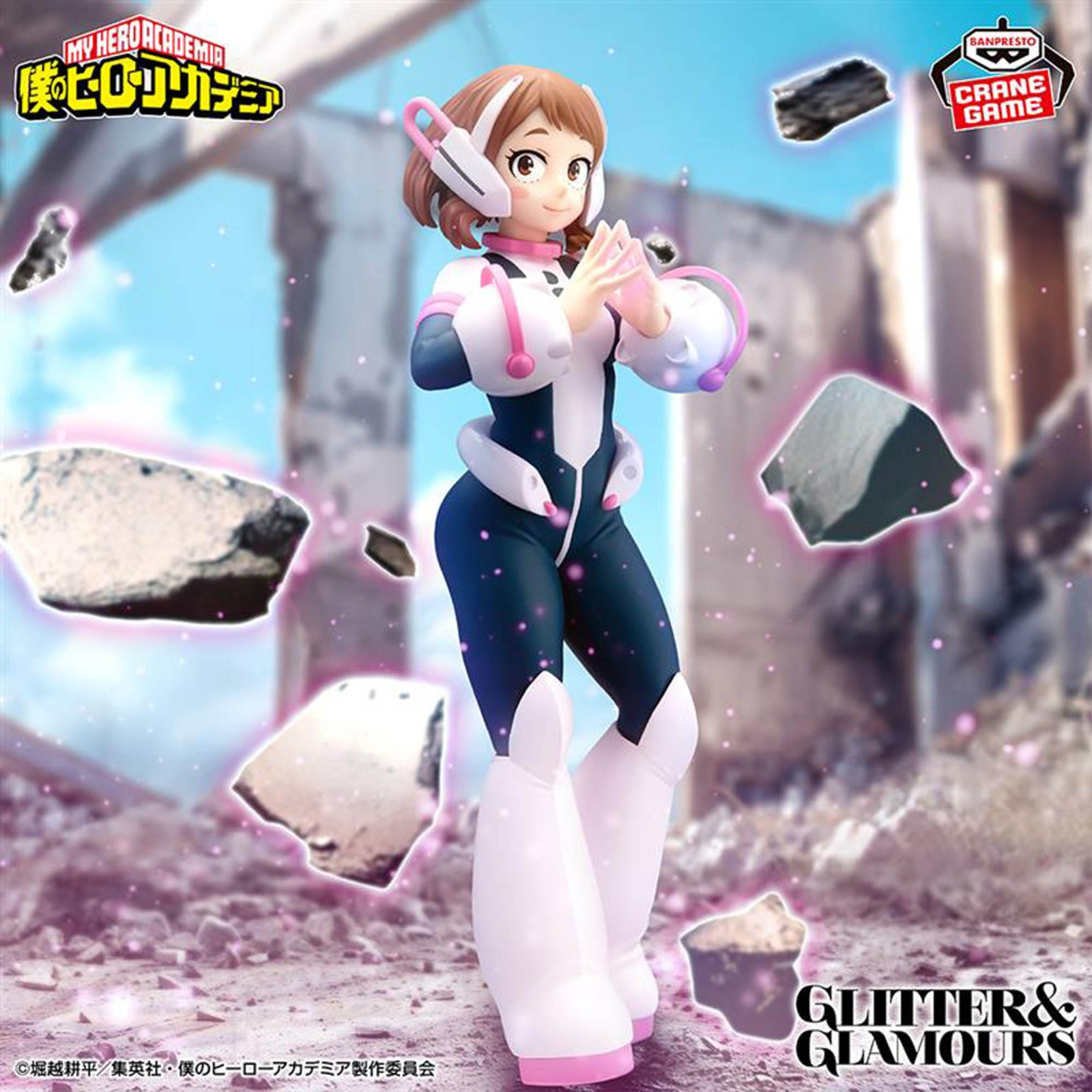 My Hero Academia GLITTER&GLAMOURS Figure Ochako Uraraka Bandai Japan Anime New
