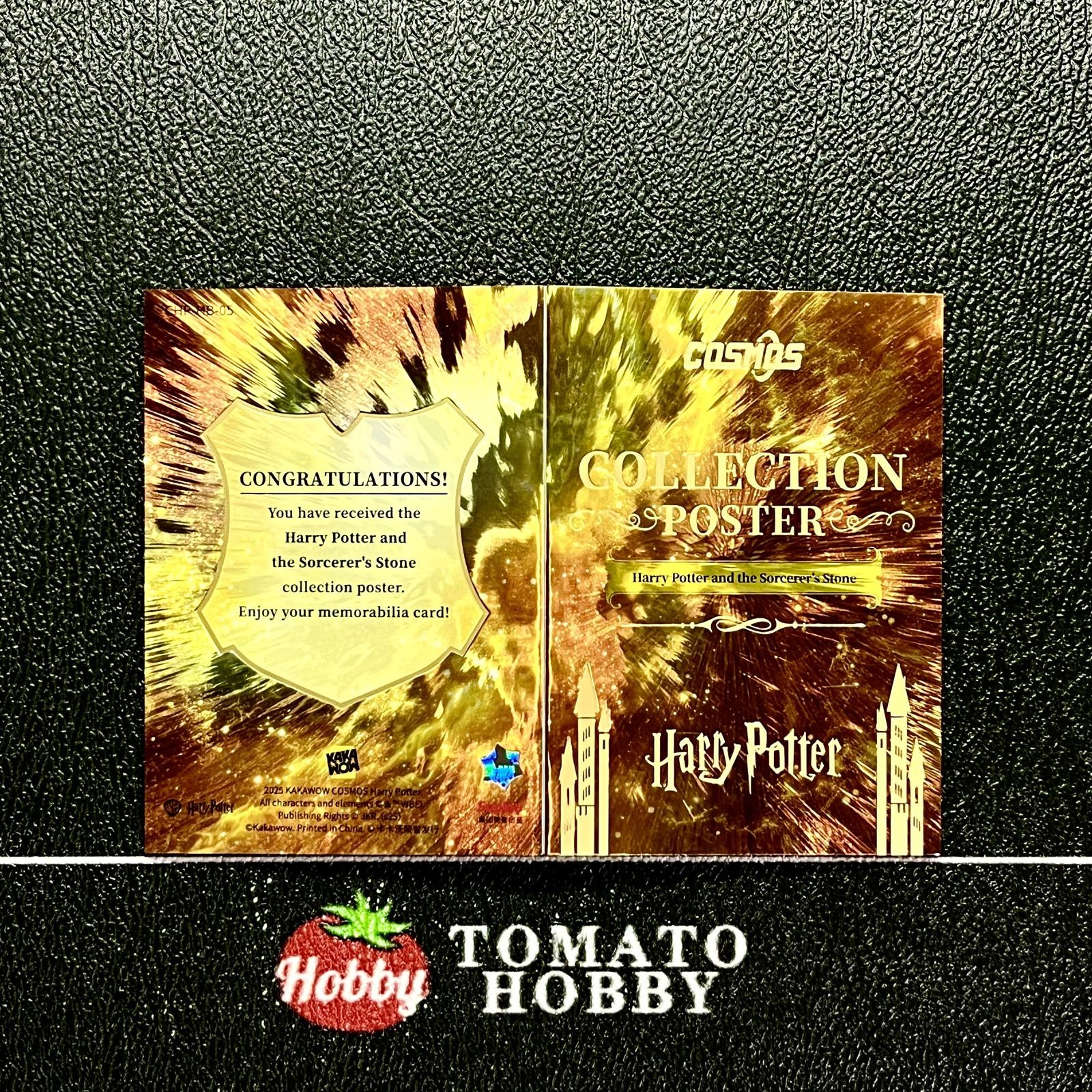 COSMOS HARRY POTTER 2025 COLLECTION POSTER BOOKLET CHP-HB-05