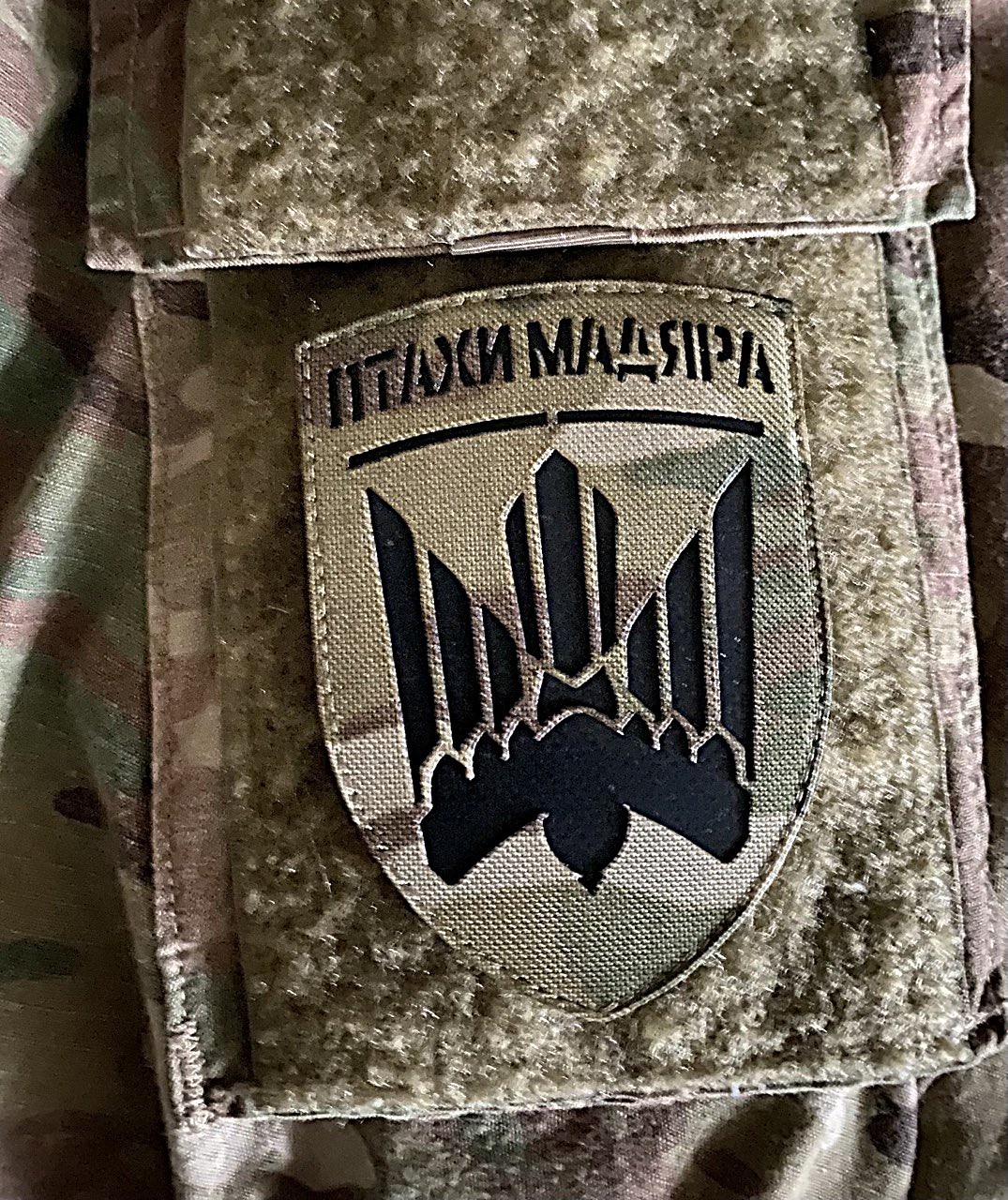 Ukraine army patch “414 Brigade Birds of the Magyar”