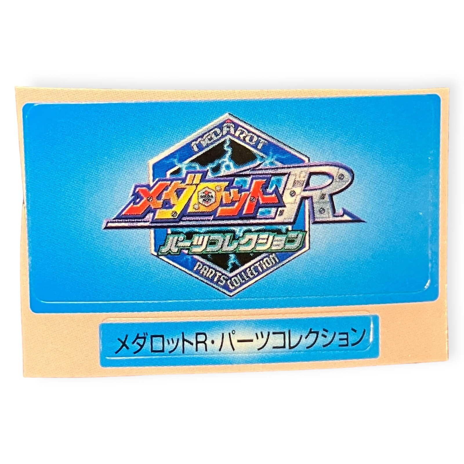Sony PlayStation 1 Ps1 Medarot R Parts Collection Vintage Memory Card Sticker