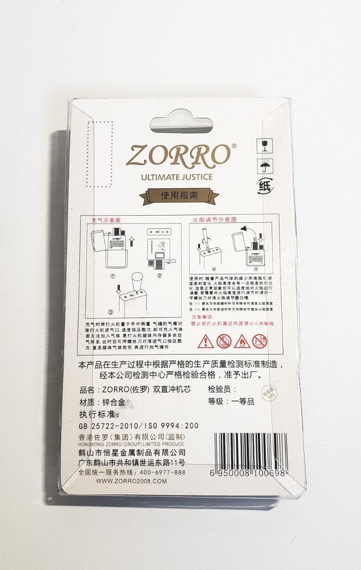 Zorro Gold Double Torch Lighter Insert Adjustable Flame Butane BRAND NEW