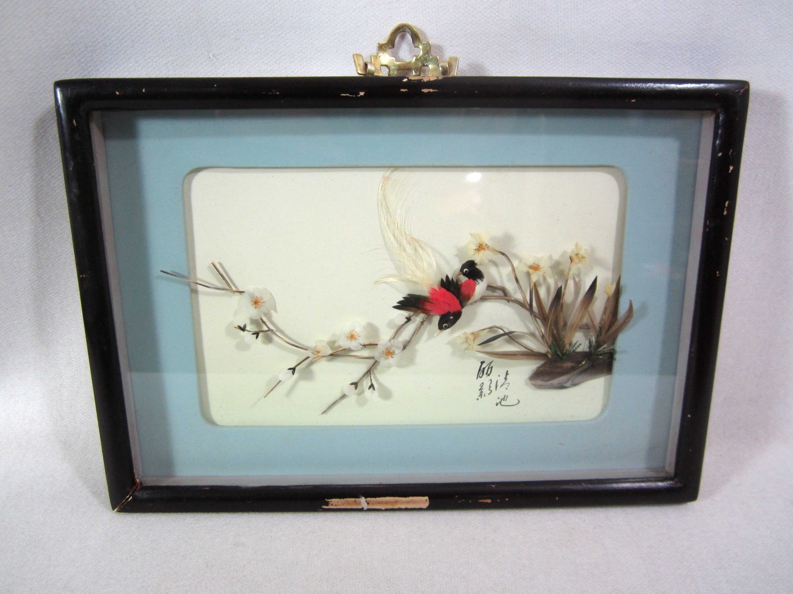 Vintage Mid Century Modern MCM Chinese Feather Art Birds And Flowers Framed