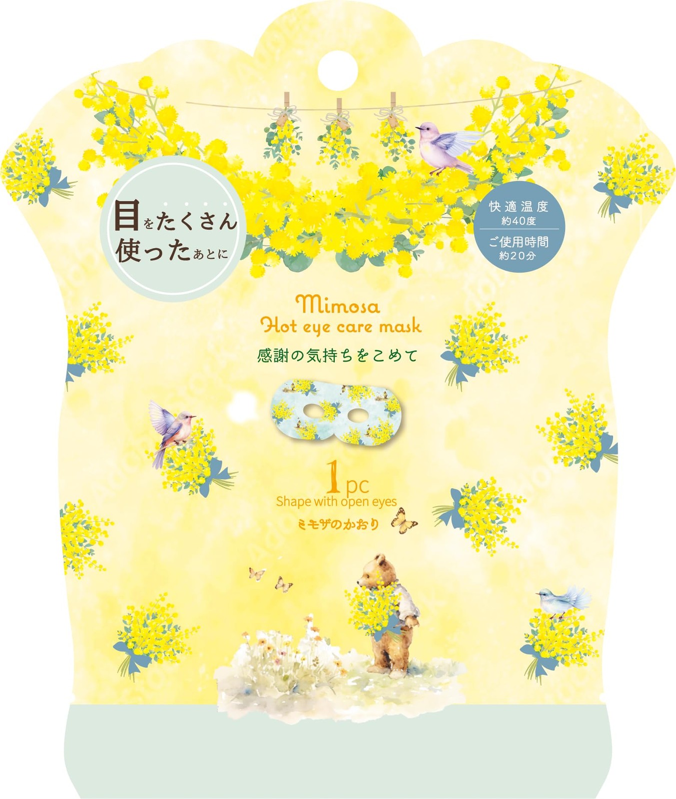 Honyarado Mimosa Warm Eye Mask, Yellow, 1 Pack Rlk38868_