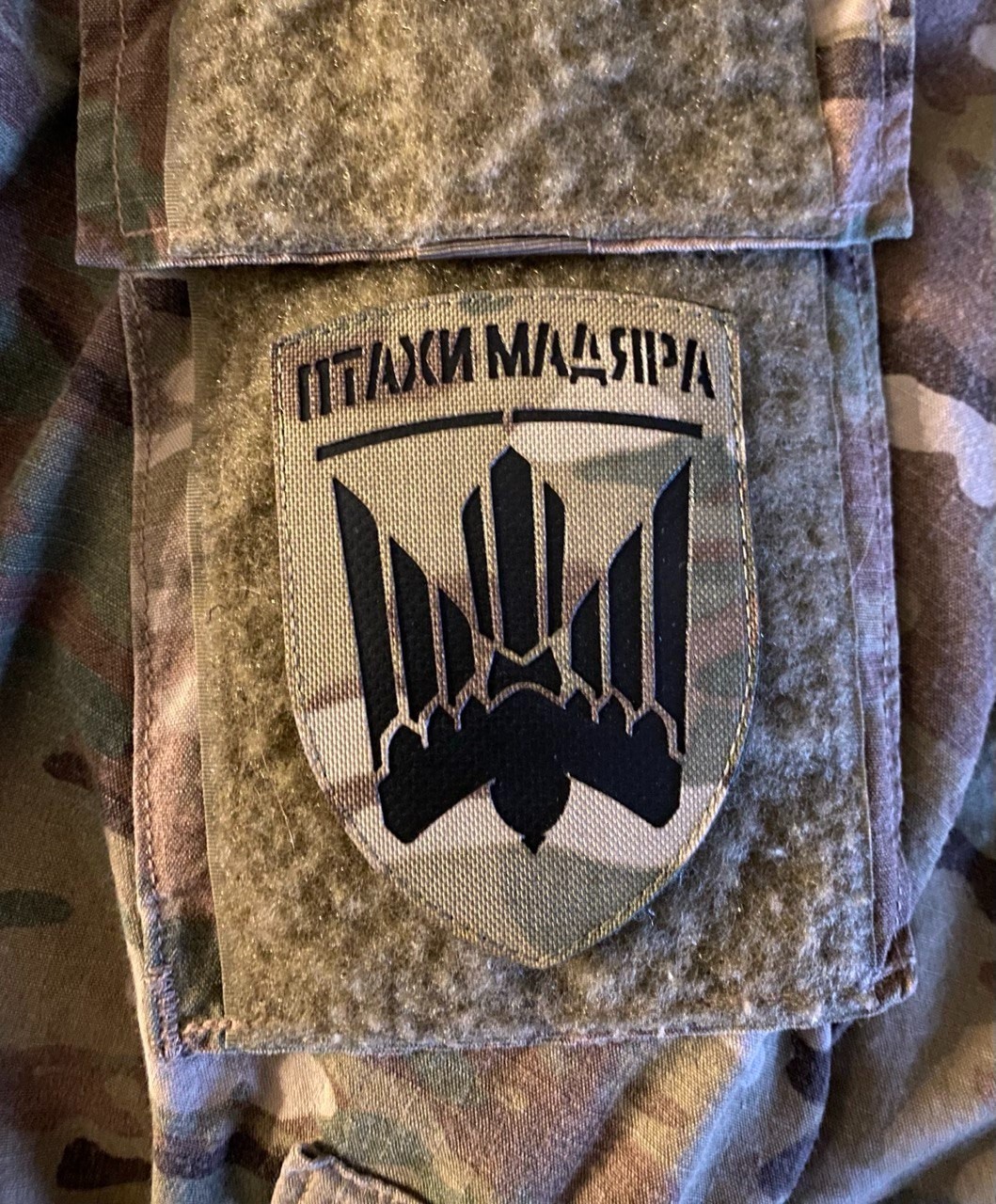 Ukraine army patch “414 Brigade Birds of the Magyar”
