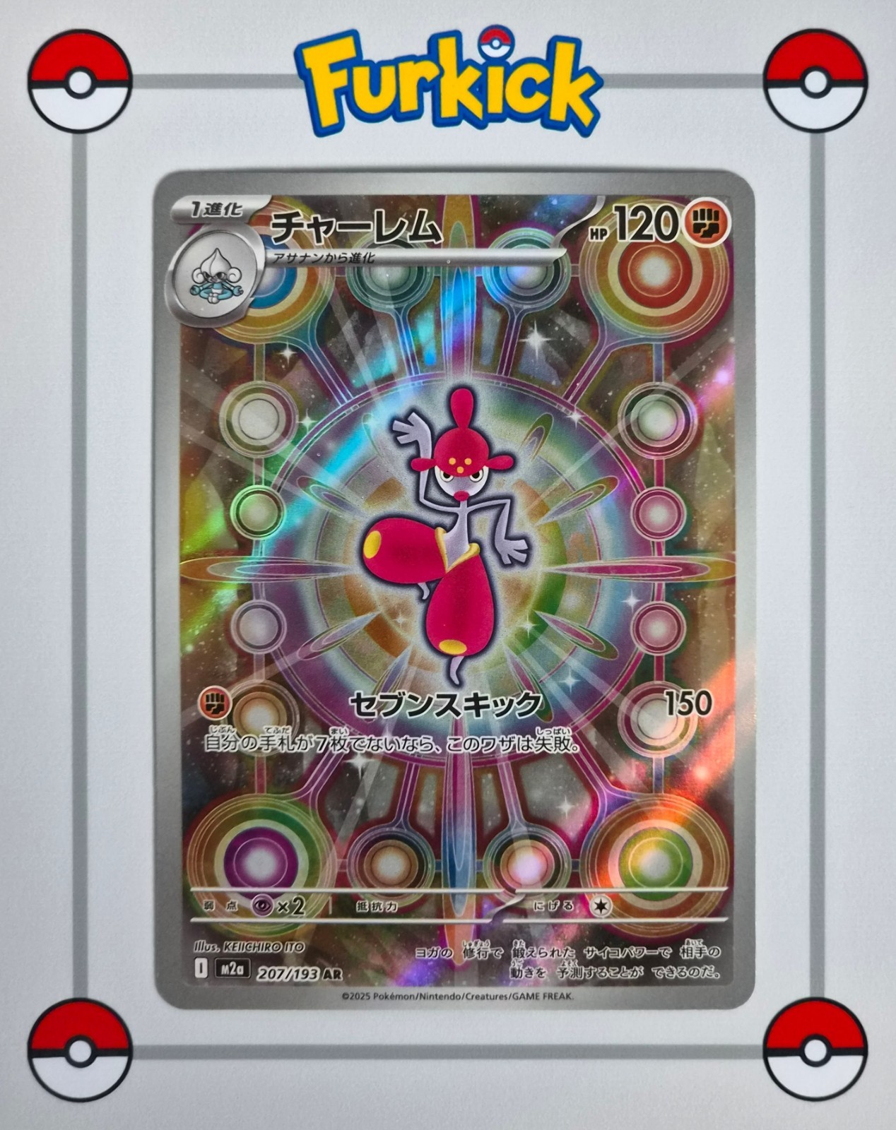 Medicham 207/193 | Japanese | m2a Mega Dream | Pokémon Card | NM