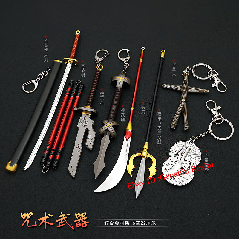 Anime Jujutsu Kaisen Alloy 1/6 Weapon Model Accessories Keychain Pendant Gift