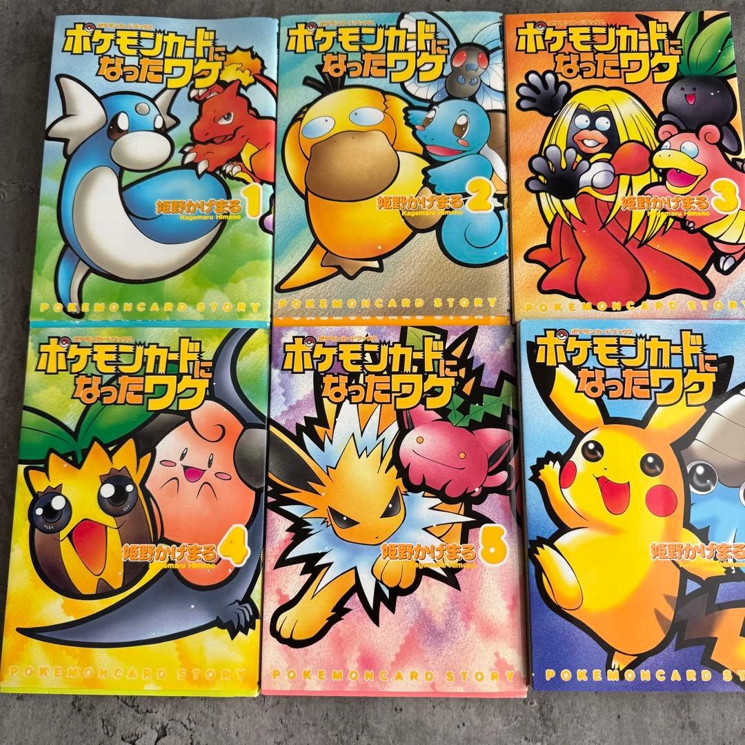 POKEMON CARD NI NATTA WAKE Manga Comic Book Complete Set 1-6 KAGEMARU HIMENO