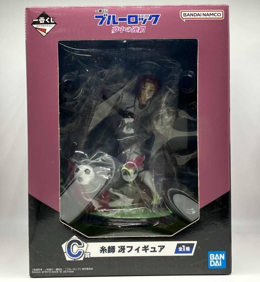 Bandai Blue Lock Sae Itoshi Figure Ichiban Kuji Chain of Enthusiasm Prize C New