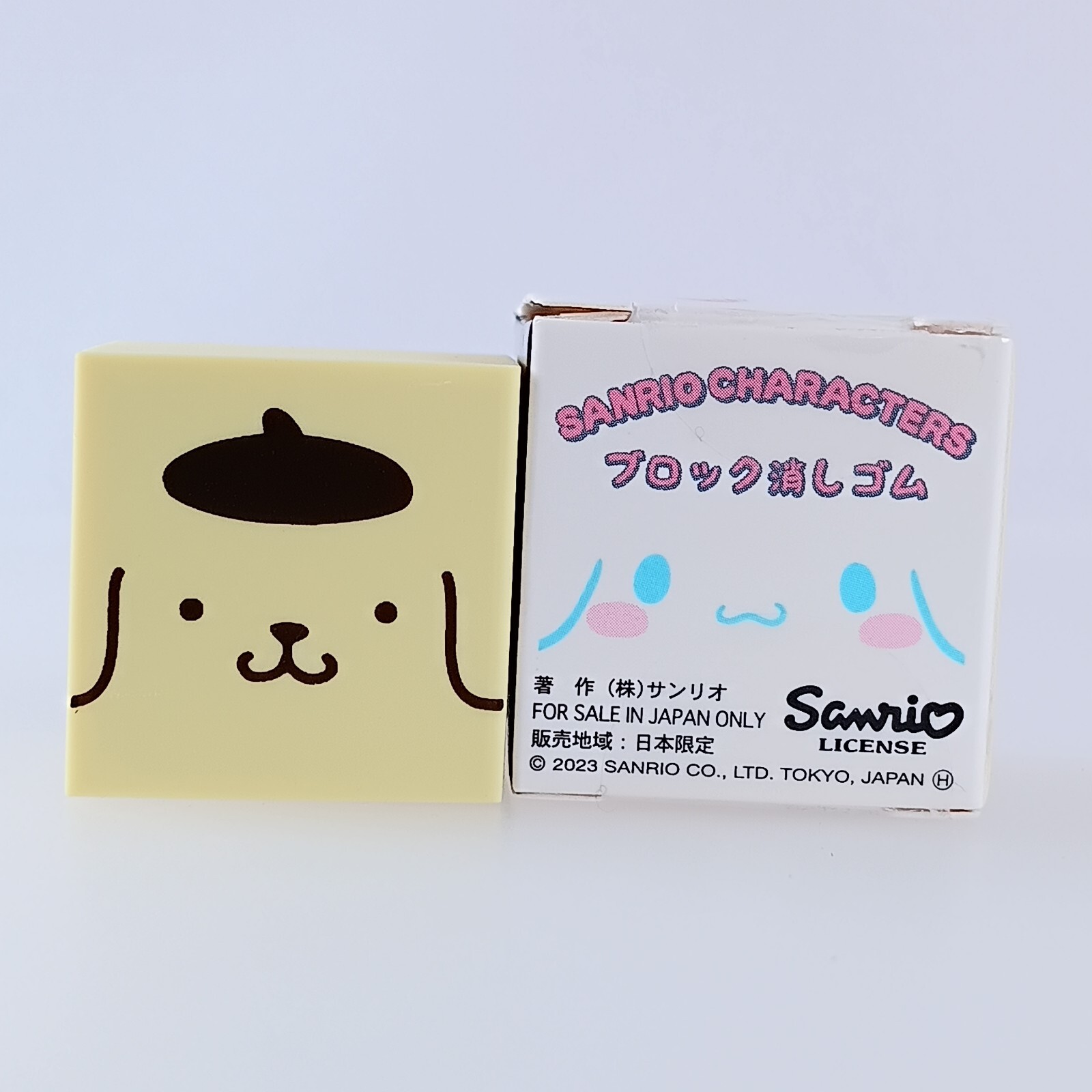 Pom Pom Purin Sanrio Characters Block Eraser, Japan Exclusive, From Japan