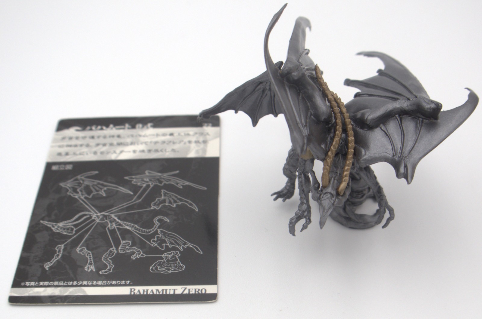 VTG Final Fantasy Creatures Vol. 3 Bahamut ZERO Figure w/ Card Square Enix 2003