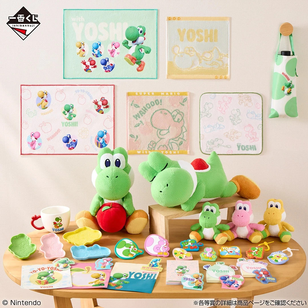 Yoshi Super Mario Ichiban Kuji Full Complete Set All 28 Pcs A B C D E F G Last O