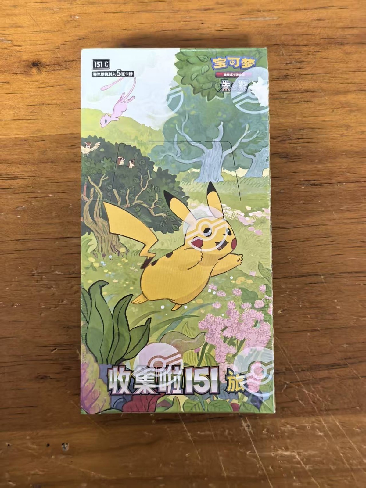 Pokemon TCG Simplified Chinese Collect 151C Journey Slim Booster Box Sealed