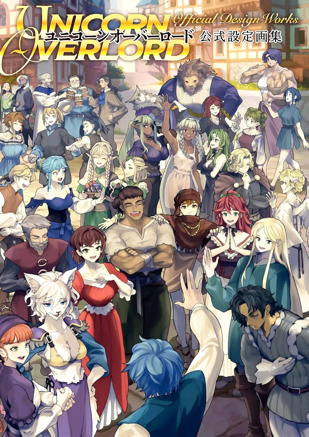 Unicorn Overlord Official Design Works Art Book Vanillaware JP