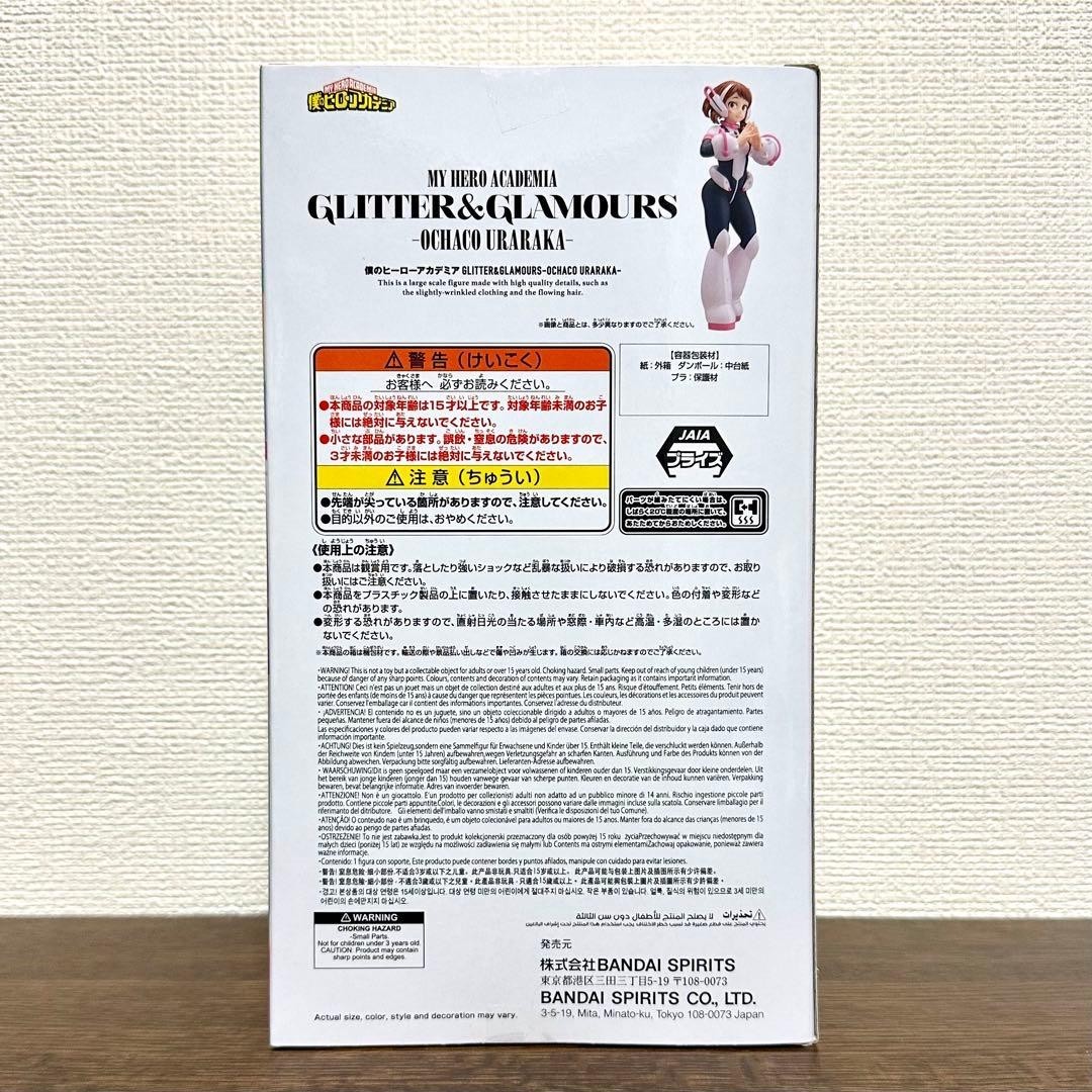 My Hero Academia GLITTER&GLAMOURS Figure Ochako Uraraka Bandai Japan Anime New