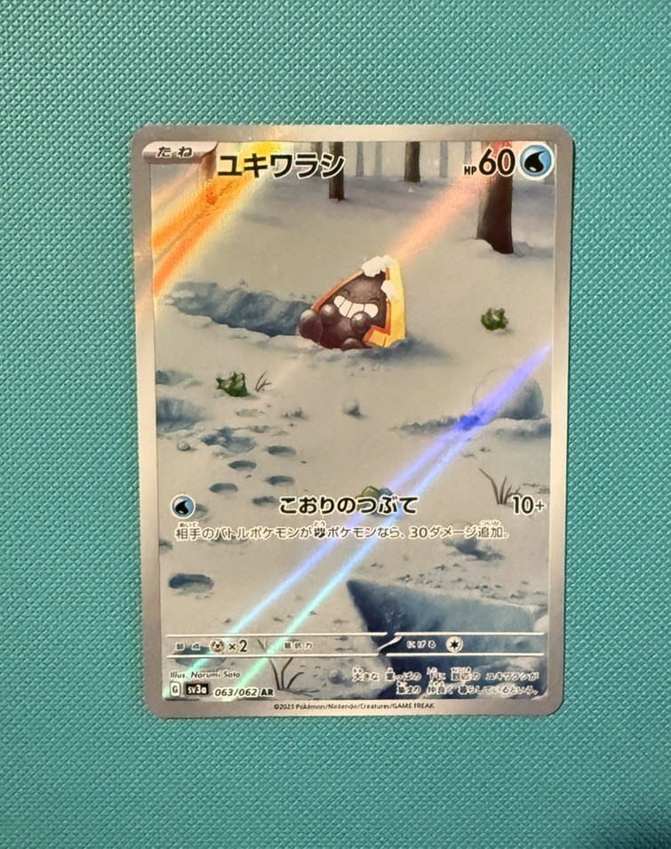 Pokemon Card Snorunt 063/062 Raging surf Art rare Japanese NM