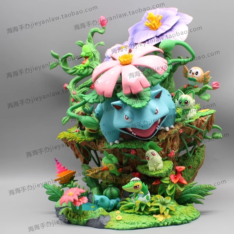 Forest Group Grass Type Venusaur 33cm PVC Figure Statue Model Doll Toys