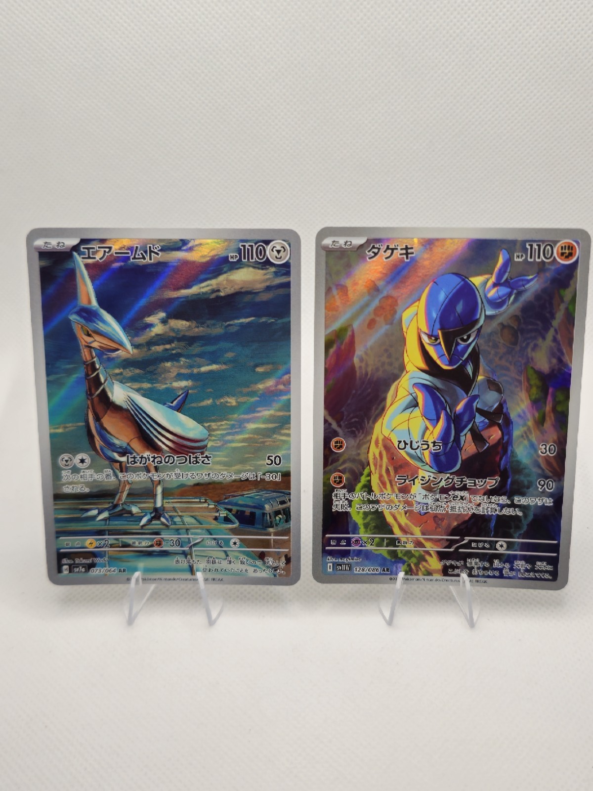 Pokémon AR Bundle 2 Card –Sawk 128/086 SV11W & Skarmory 073/064 SV7A Japanese NM