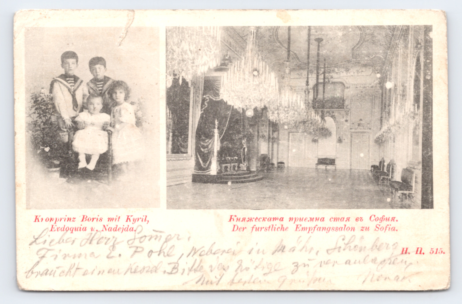 c1900 Bulgaria Royalty Postcard Crown Prince Boris Kyril Sofia Palace