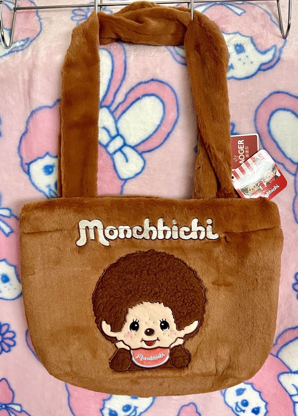 NWT! Sekiguchi Monchhichi Boy- Plush Brown Tote Bag CUTE!!