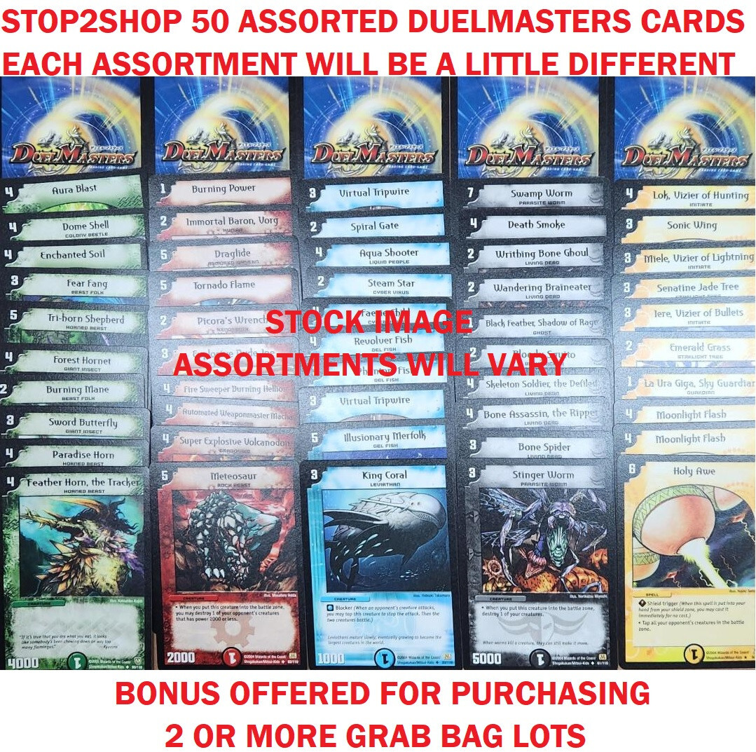 (gb-DM50) DUELMASTERS 50 Assorted ENGLISH Grab Bag Card Lot – CHECK FREE BONUS*