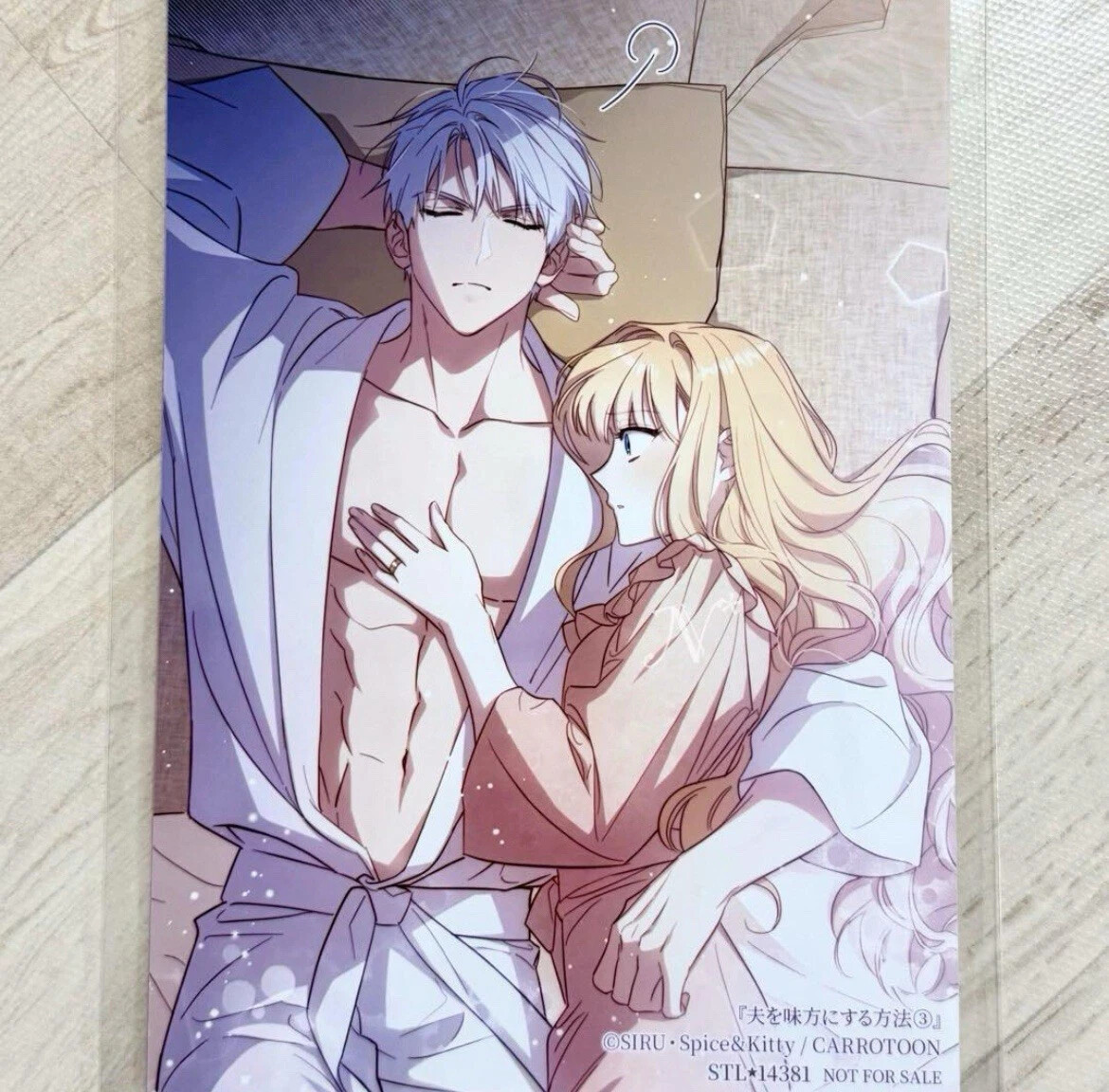 How to Win My Husband Over vol.3 Stellaworth Limited Bonus Postcard F/S