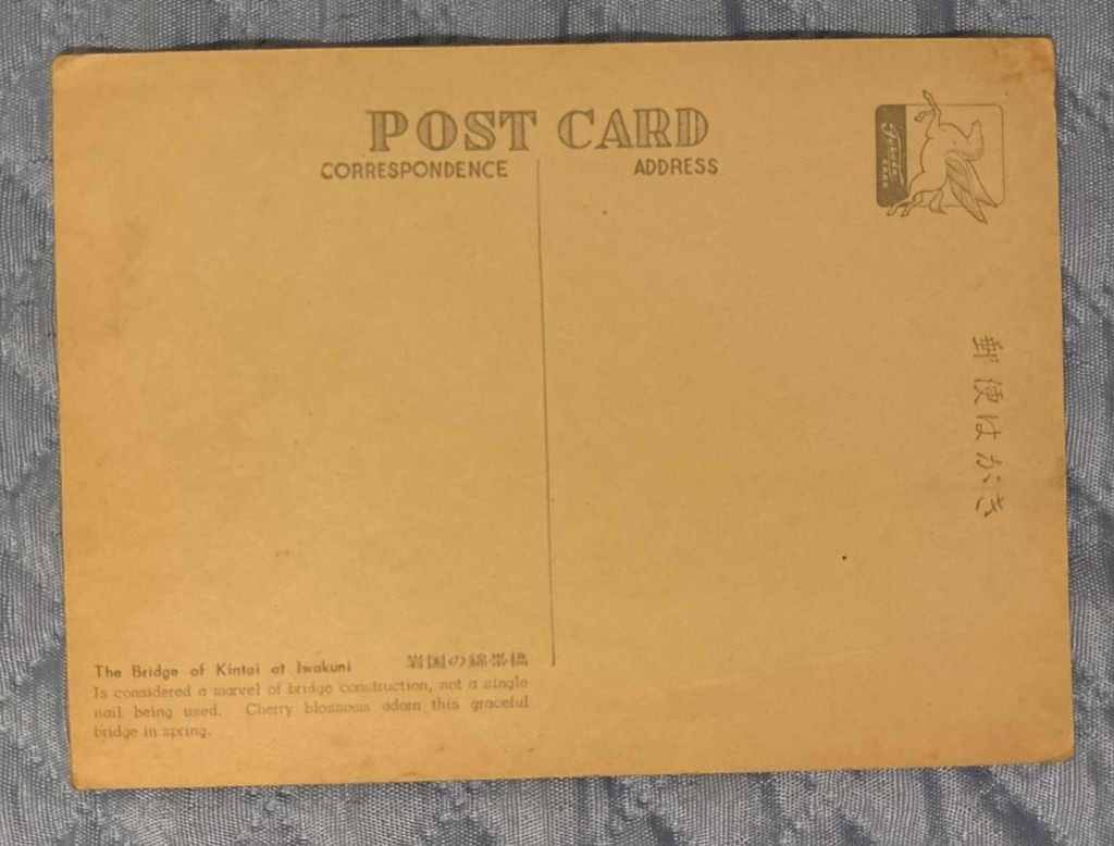 Lot of 04 Vintage Japanese Post Cards