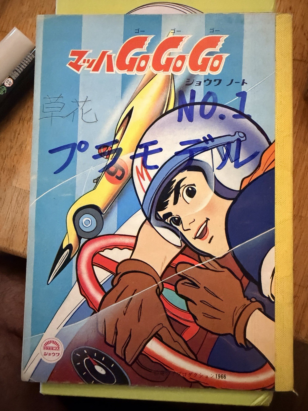 Tatsuo Yoshida Mach GoGoGo Speed Racer sketch pad 1966 one of the first items
