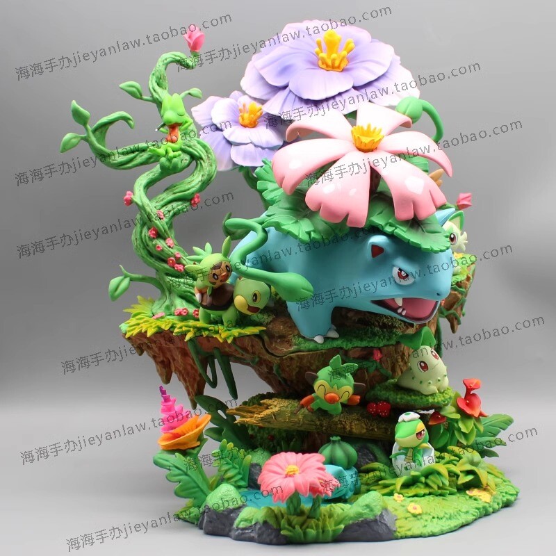 Forest Group Grass Type Venusaur 33cm PVC Figure Statue Model Doll Toys