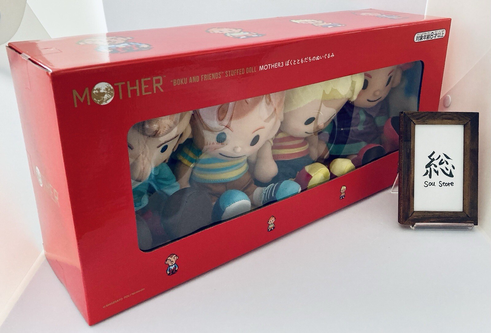 EarthBound Mother 3 Four Plush Set Hobonichi Project Nintendo Japan Limited Rare