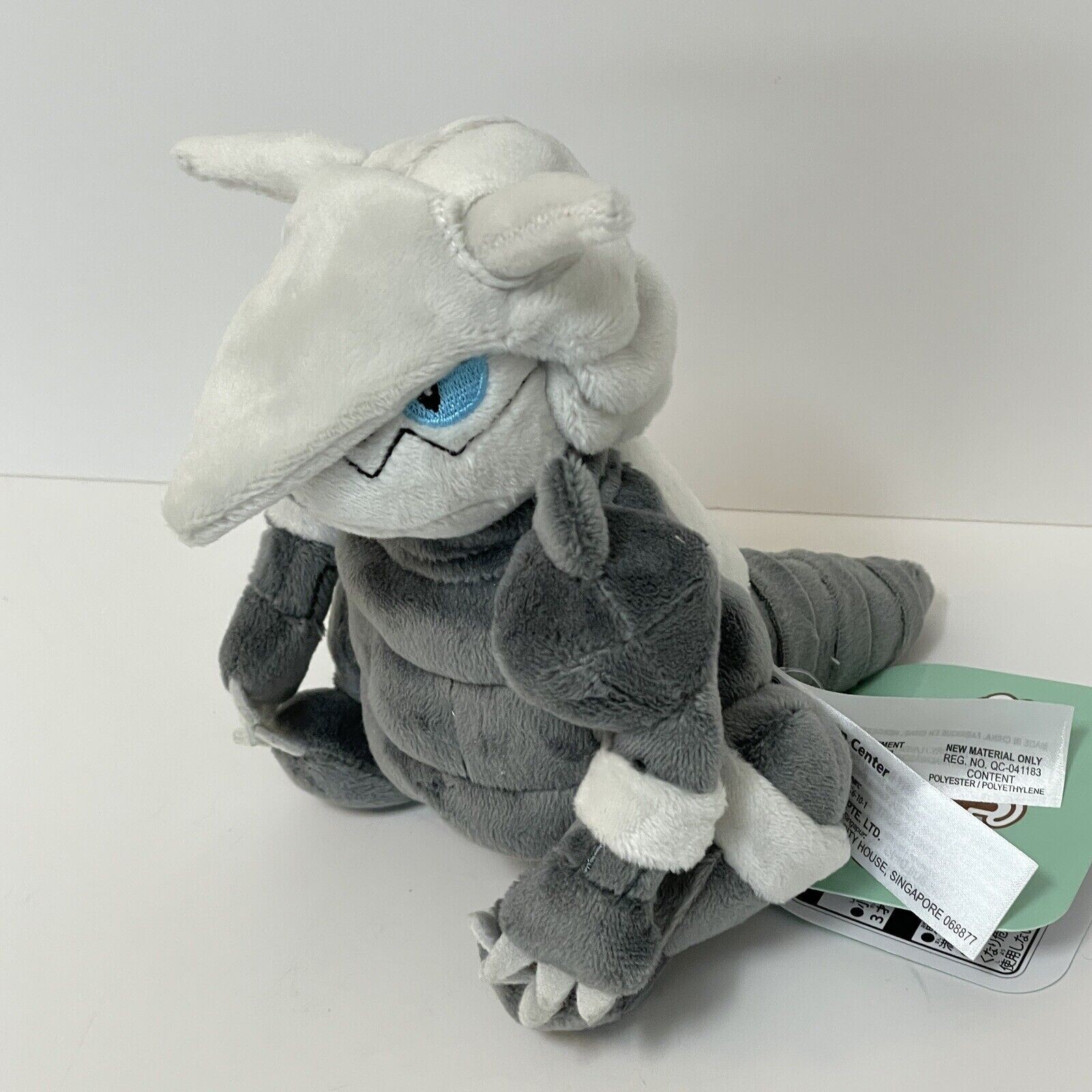 Pokemon Sitting Cuties Plush Aggron Stuffed Toy Pokemon Center Original Japan