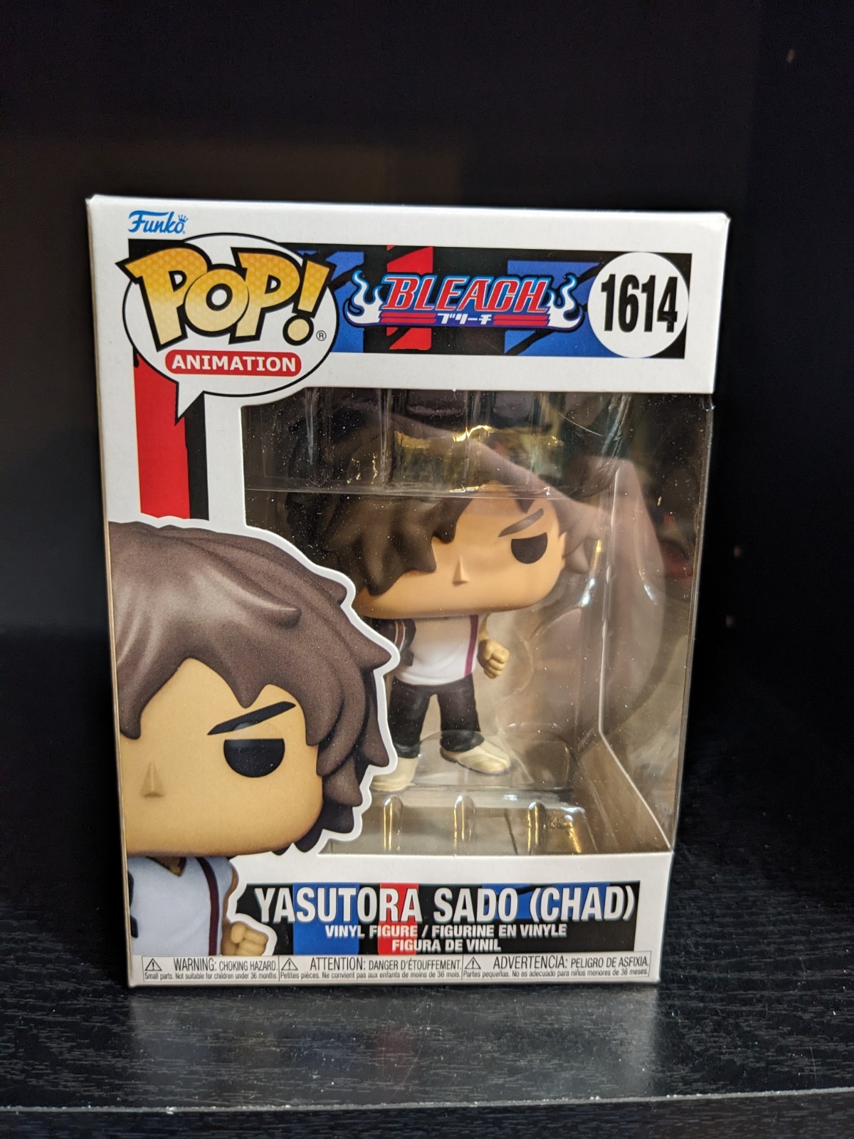 Funko Pop! Vinyl: Bleach – Yasutora Sado (Chad) #1614