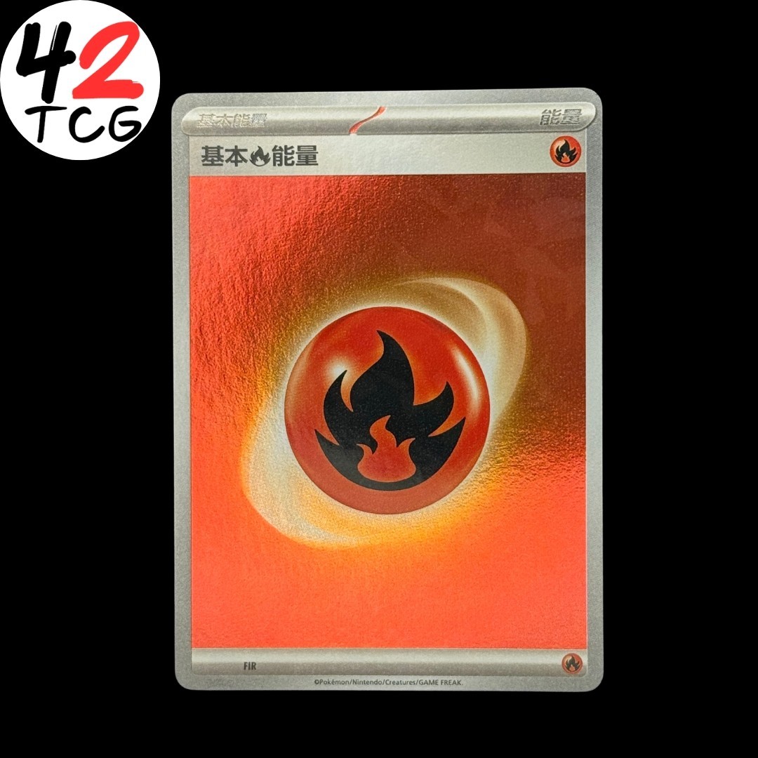 Basic Fire Energy (Cracked Ice Holo) Pokémon Simplified Chinese US Seller