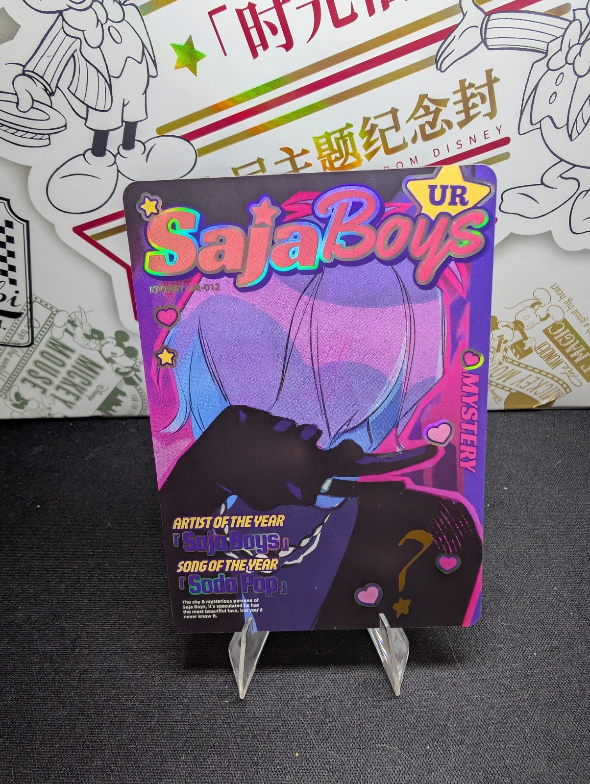 2026 Kayou Kpop Demon Hunters Mystery Saja Boys UR KPDH01-UR-012