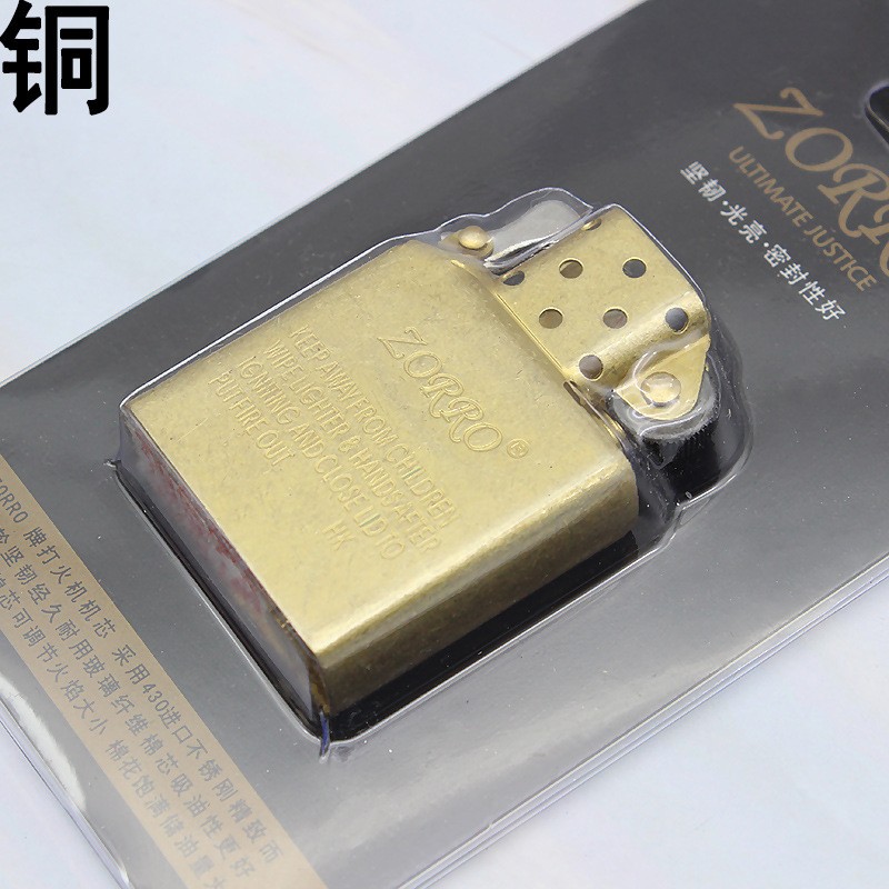 ZORRO Brass Constantine Edition Windproof Lighter Deep Engraving Five-sided