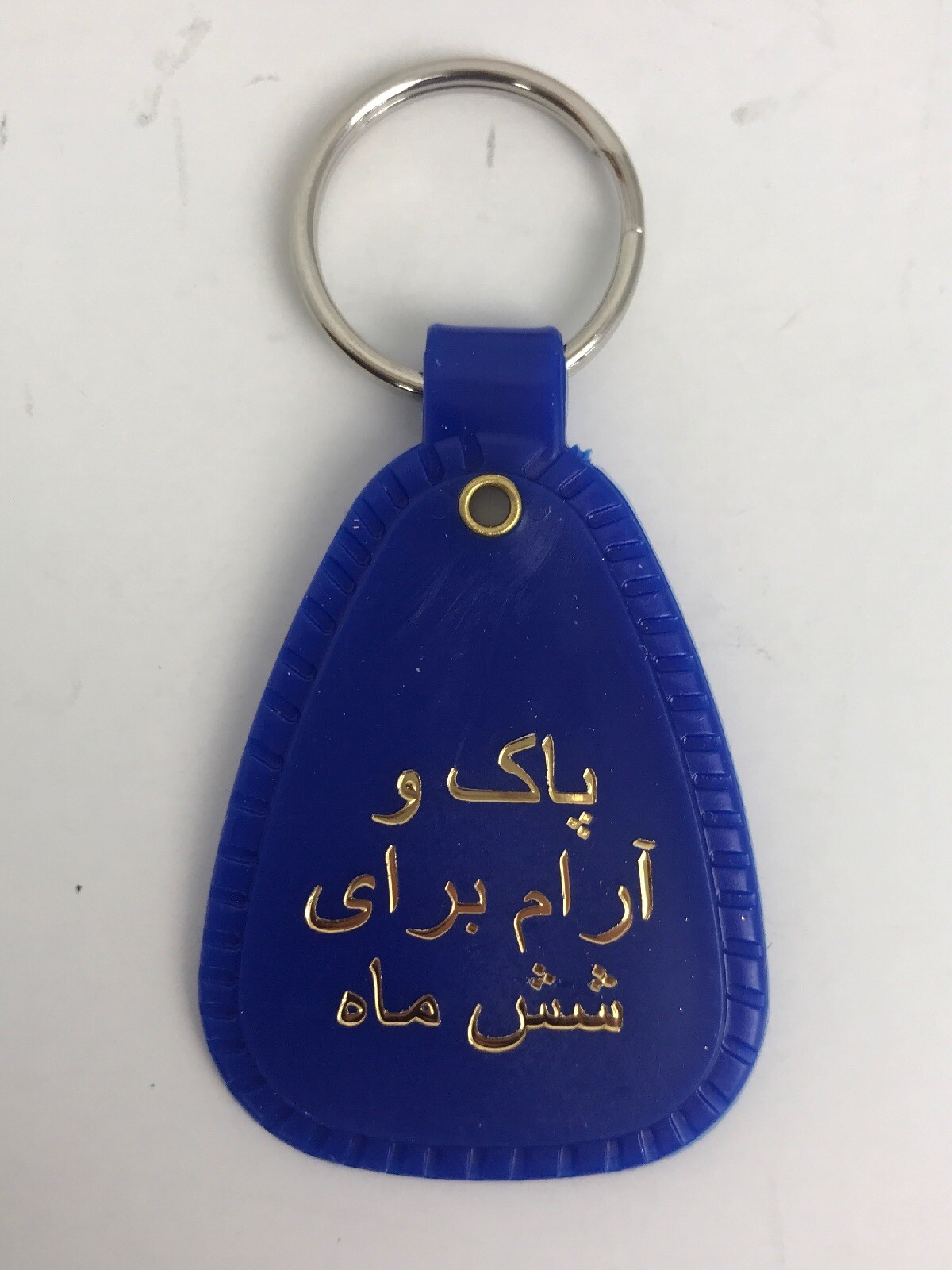 NARCOTICS ANONYMOUS NA KEY TAG Ring Recovery Just For Today 9 Piece FARSI